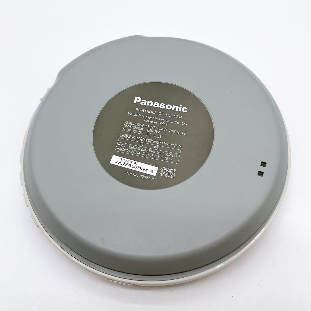 【美品】Panasonic SL-CT520-S ポータブル CD プレーヤー