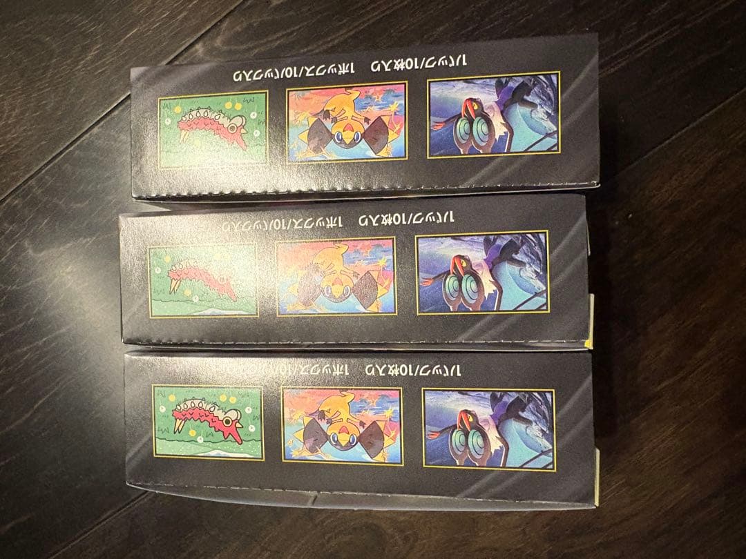 メガドリームex 3box