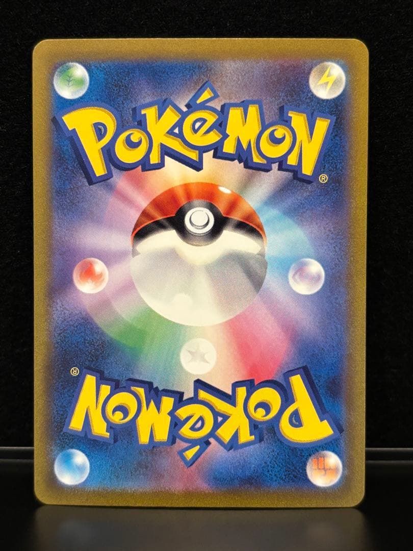 ［フィリップ］フシギバナex SAR SV2a ポケモンカード151