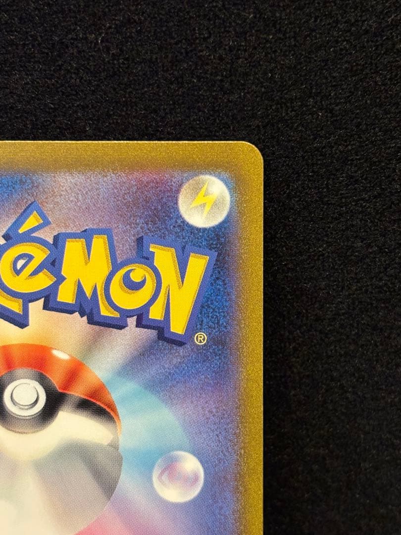 ［フィリップ］フシギバナex SAR SV2a ポケモンカード151