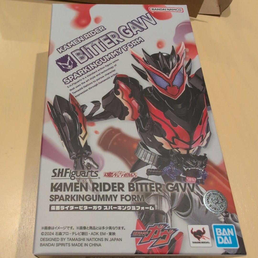 SHFiguarts 仮面ライダー ビッター・ガヴ