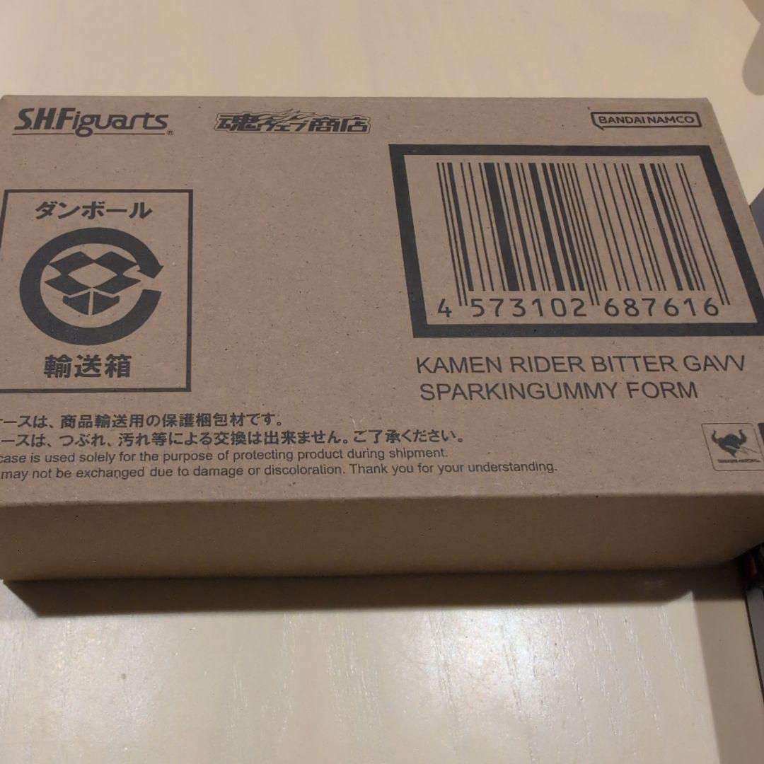 SHFiguarts 仮面ライダー ビッター・ガヴ