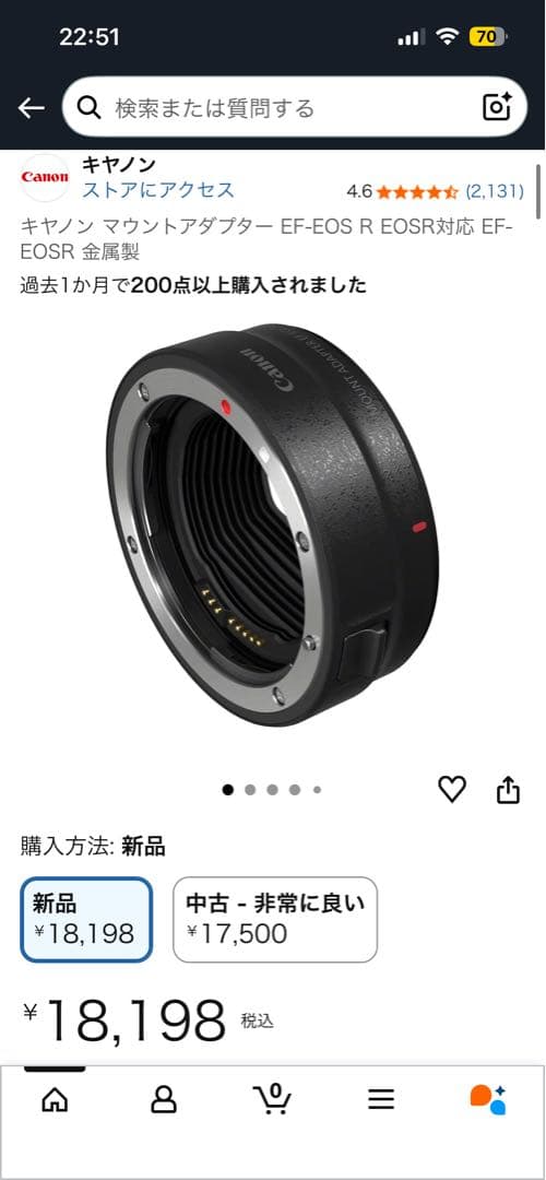 Canon EF 16-35 f4 L IS USM (+マウントアダプター)