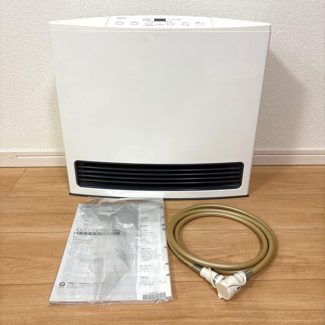 ノーリツ　都市ガス ファンヒーター GFH-4004S-W5 2mガスホース付き