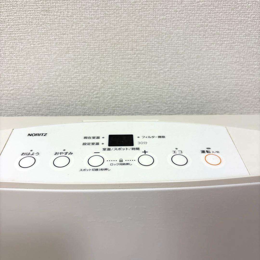 ノーリツ　都市ガス ファンヒーター GFH-4004S-W5 2mガスホース付き