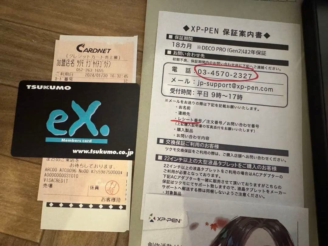 XPPen Artist 13セカンド 液晶ペンタブレット CD130FH