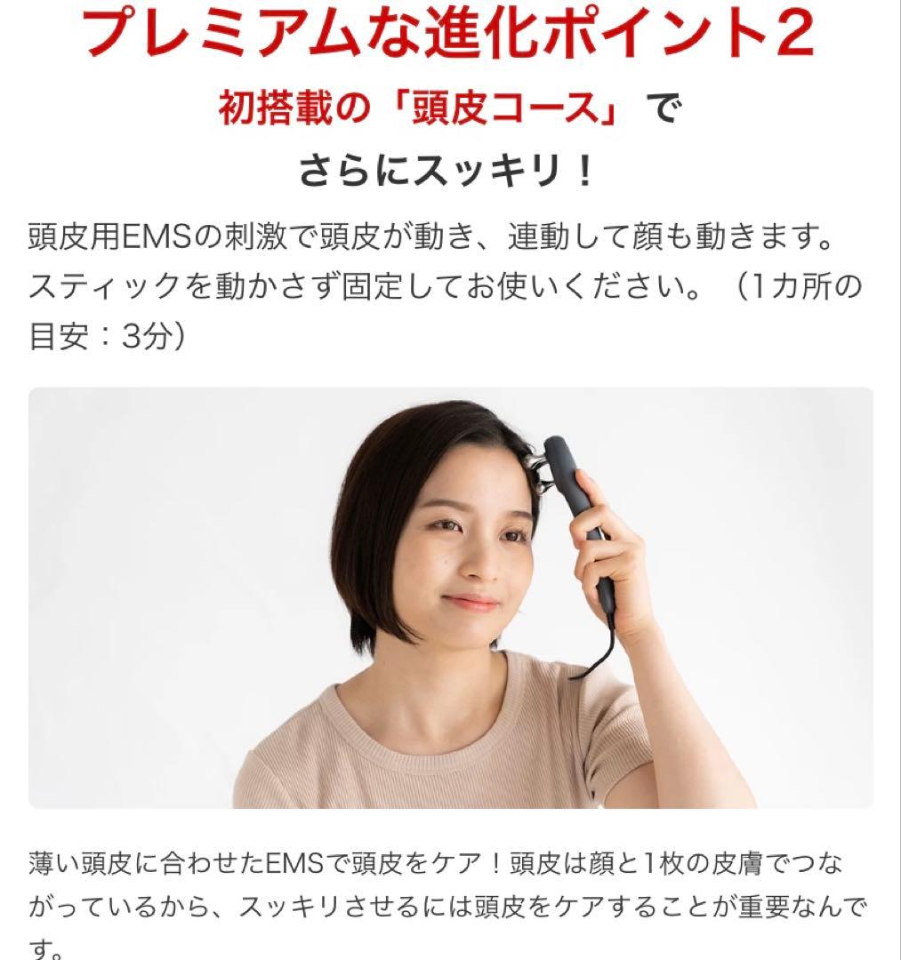 定価¥228,000❗️シェイプビートプレミアム