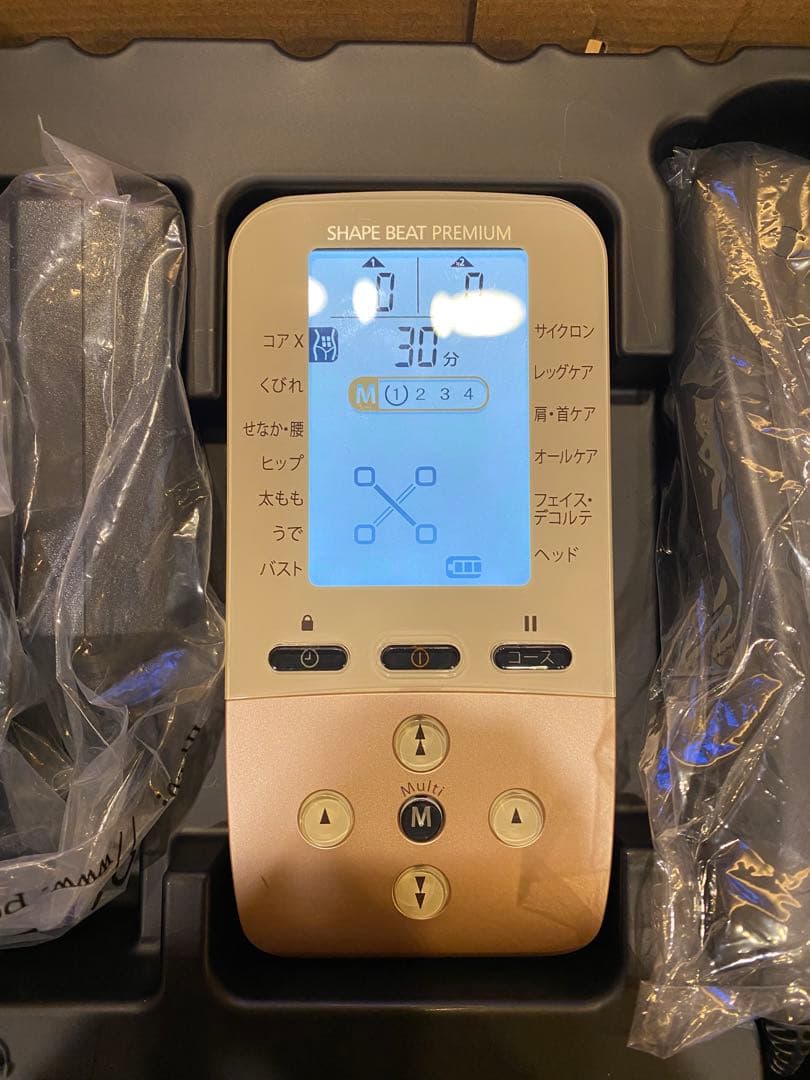 定価¥228,000❗️シェイプビートプレミアム