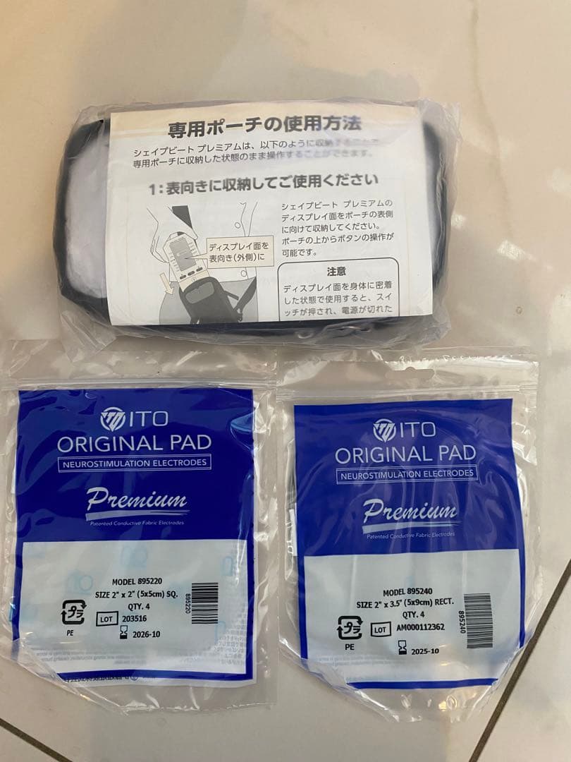 定価¥228,000❗️シェイプビートプレミアム