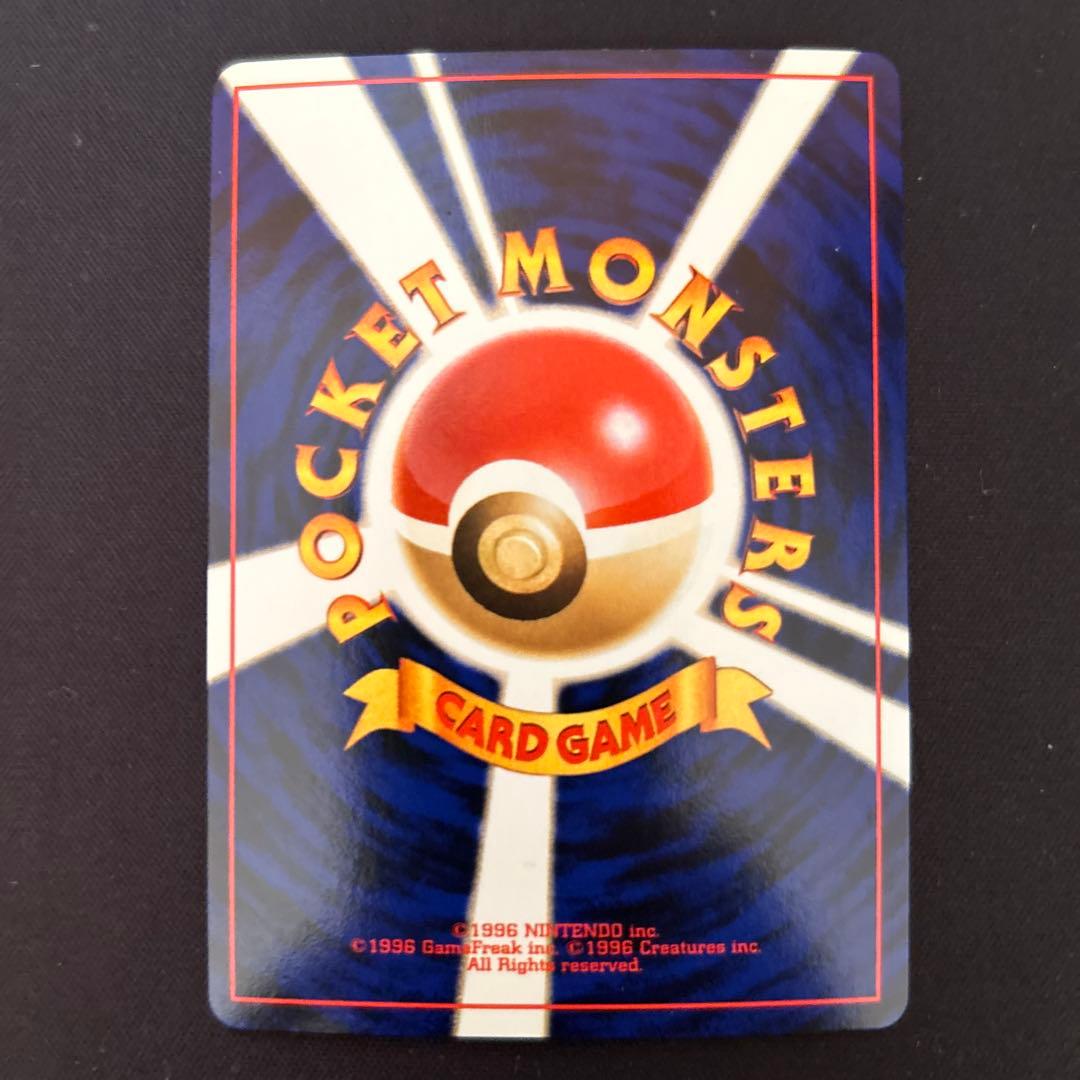 極美品【ポケモンカード】スイクン HP70 オーロラウェーブ(旧裏)