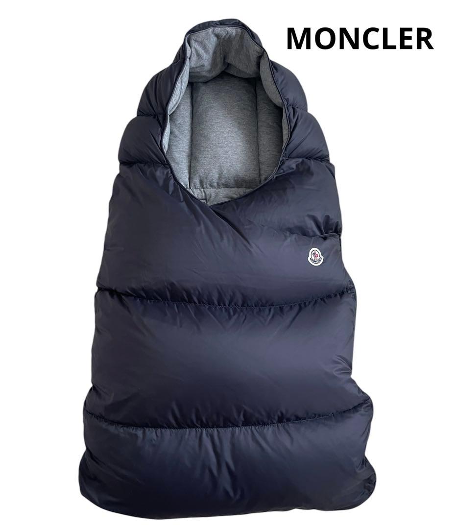 モンクレール　おくるみ　ダウン　フットマフ　ネイビーグレー　ベビーカー　ベビー