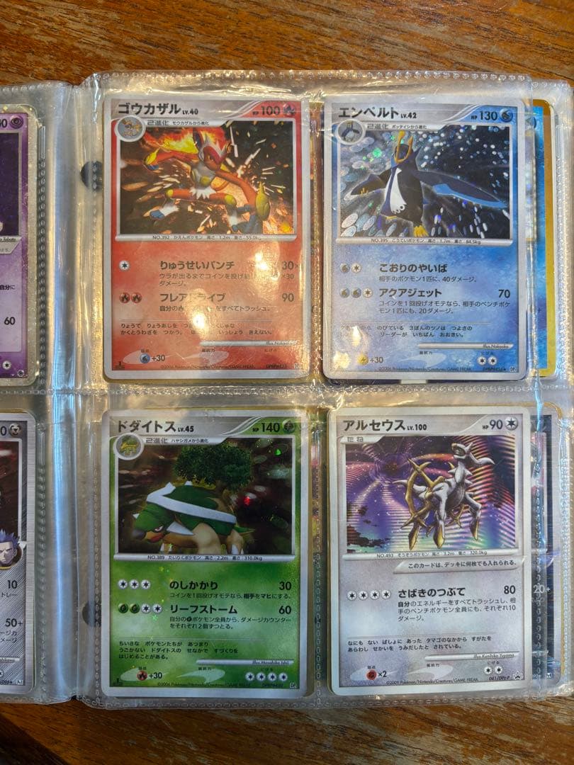 ポケカ　ポケモンカード　ミュウツー　ゴールドスター　水の都の　ルギア　リザードン