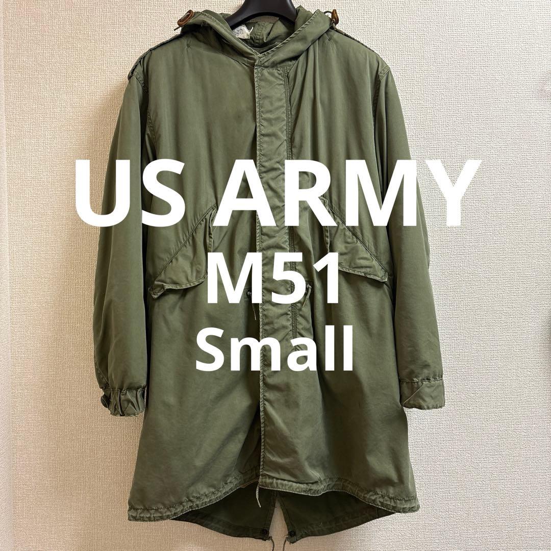 Vintage US ARMY M51 モッズコート ライナー付き Small