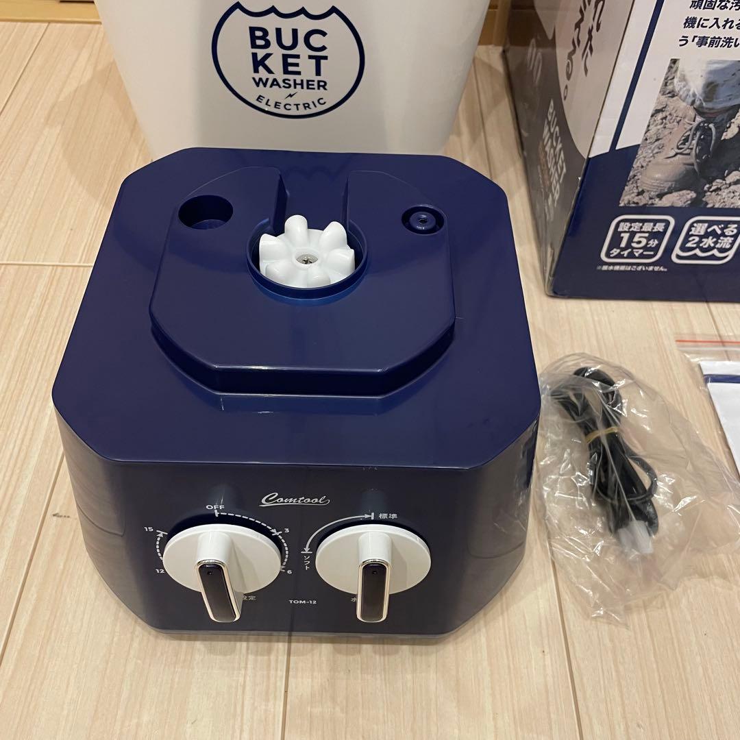 【未使用品】CB JAPAN バケツウォッシャー TOM-12 小型洗濯機