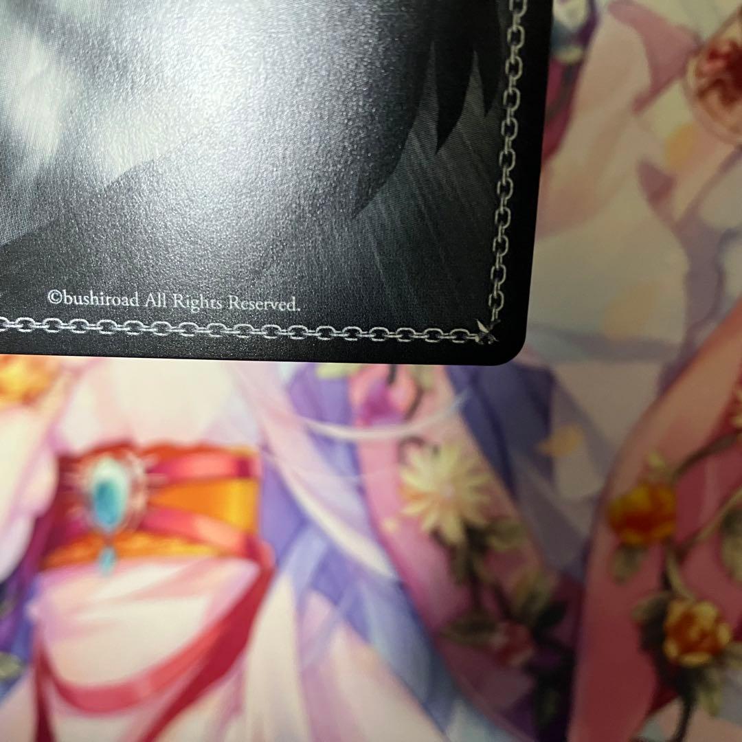 ヴァイスシュヴァルツ　精神的露出狂 アーリャ　サイン　SP