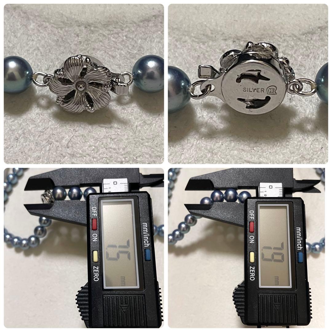 【極美品✨テリ強】あこや真珠 ネックレス 7.5-8.0 パール 本真珠 ブルー