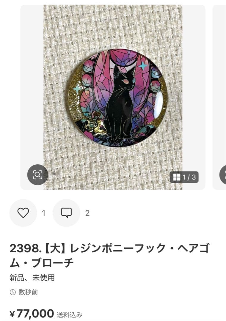 2365. にゃあゴ❤(ӦｖӦ。)ページ