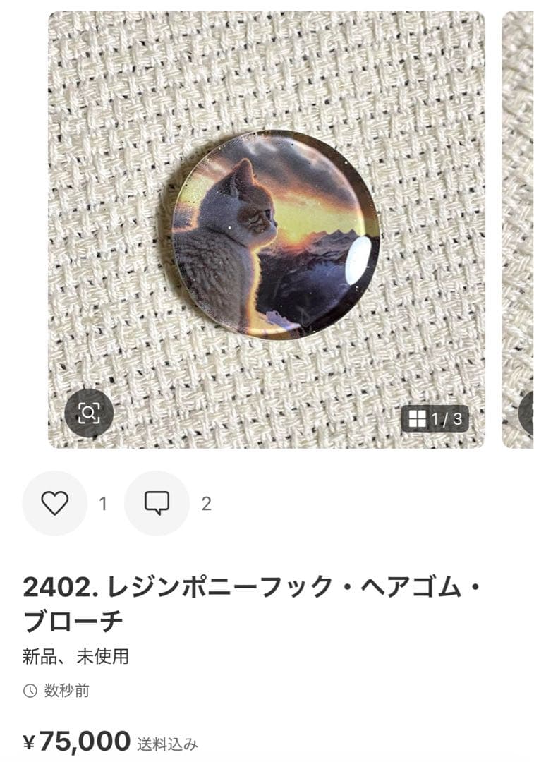 2365. にゃあゴ❤(ӦｖӦ。)ページ