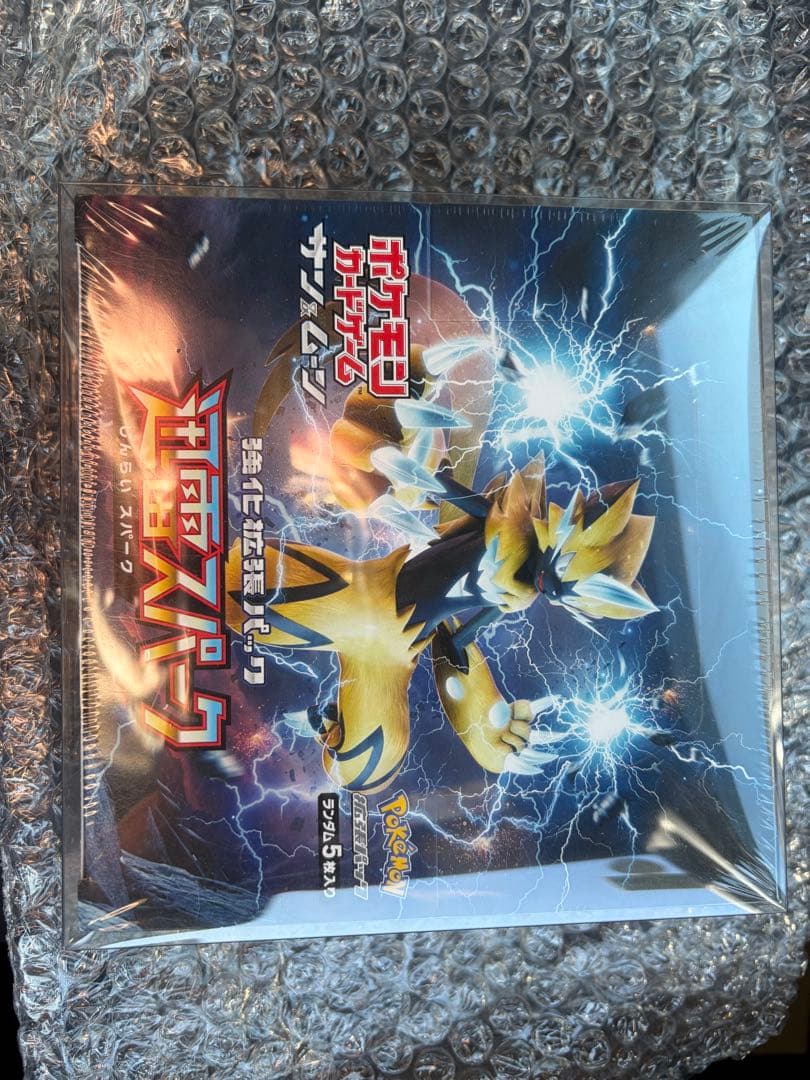 迅雷スパークBOX 新品未開封（シュリンク付き）