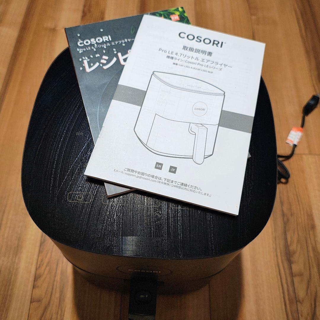 COSORI ノンフライヤー ブラック コソリ