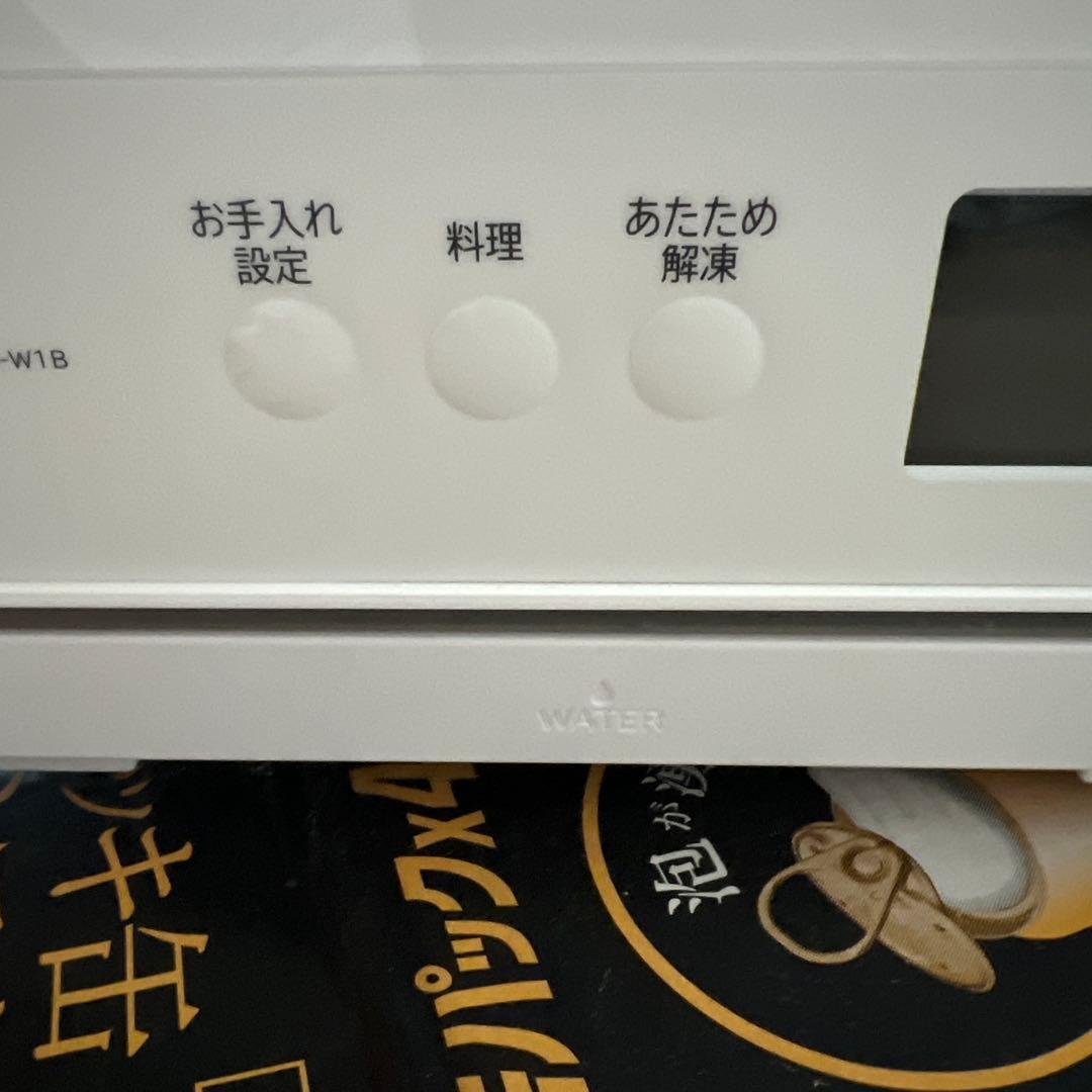 MRO-W1B ヘルシーシェフ オーブンレンジ