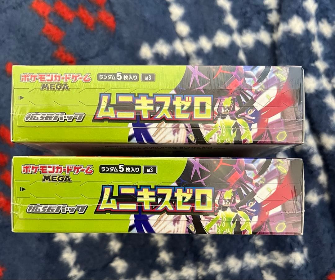 ポケモンカードゲーム【ムニキスゼロ】シュリンク未開封品2ボックス