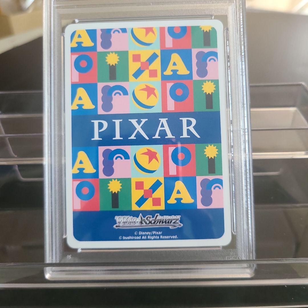 ピクサー ルクソージュニア緑PIXAR LUXO JR. PSA10