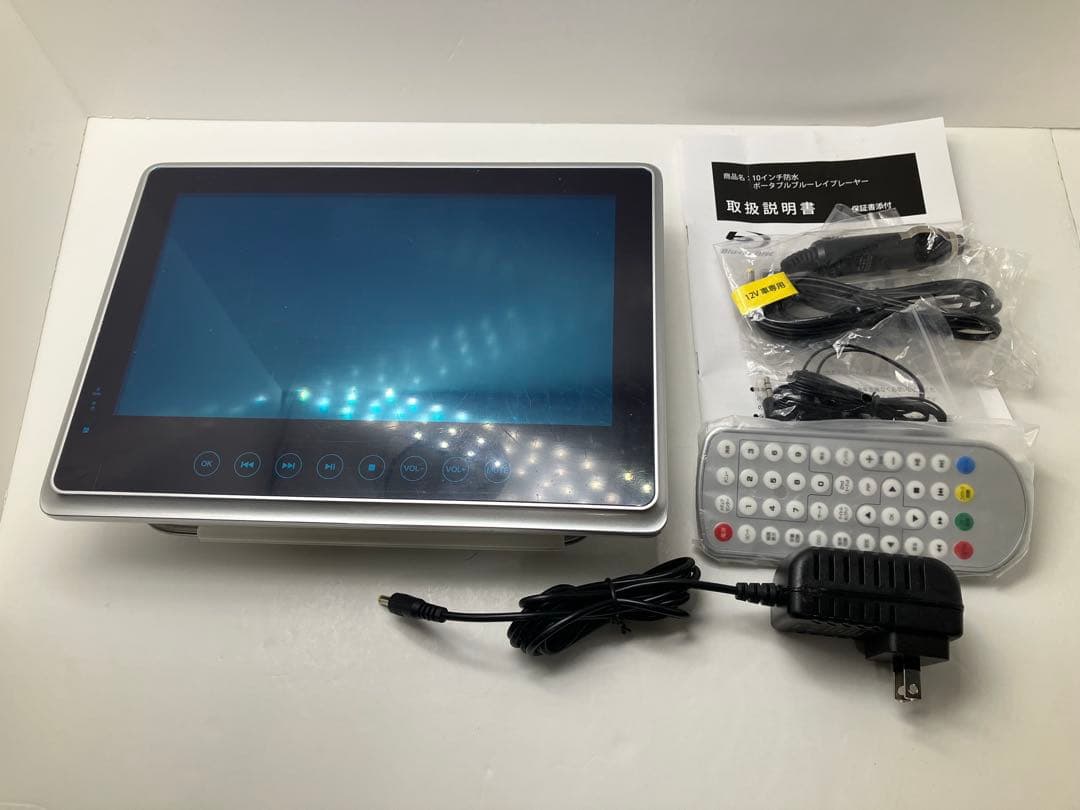 【ほぼ未使用】防水　ブルーレイ　DVDプレーヤー