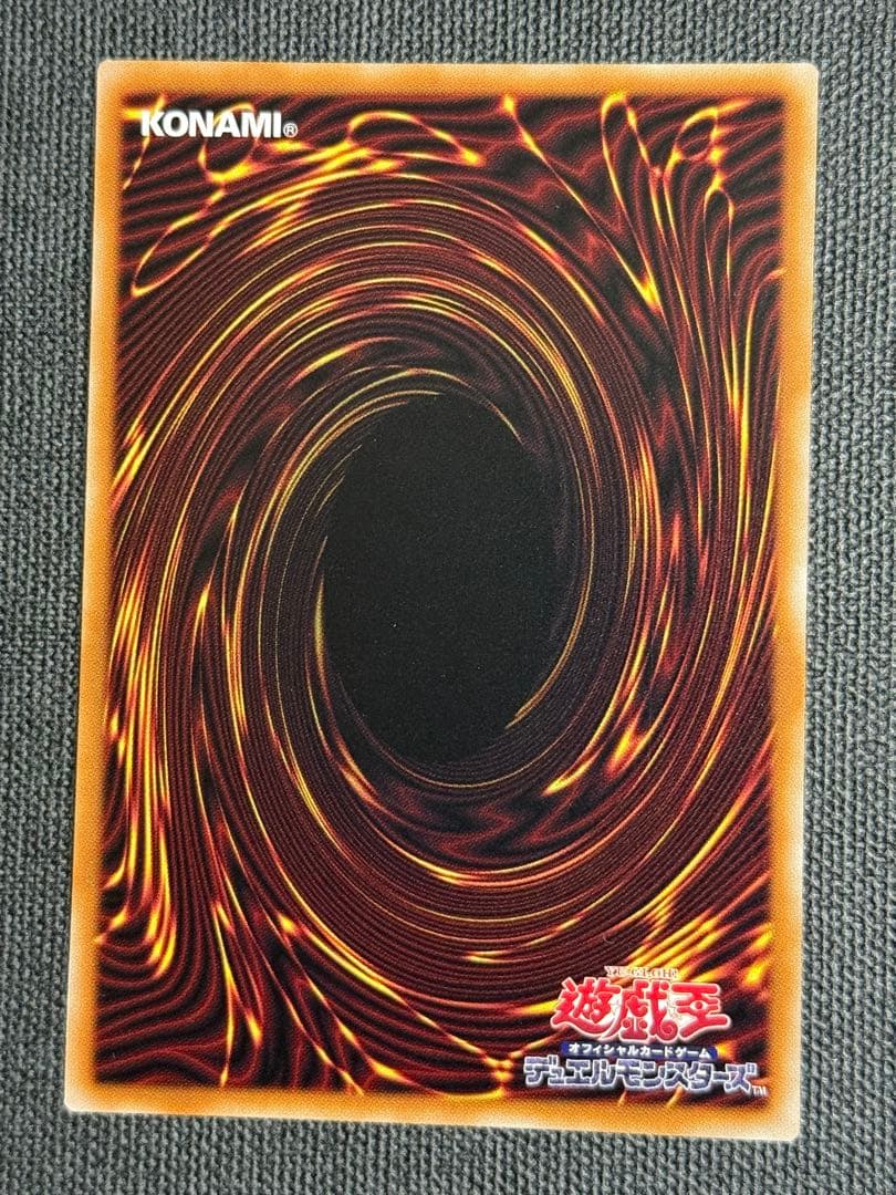 遊戯王 黒き竜のエクレシア プリシク