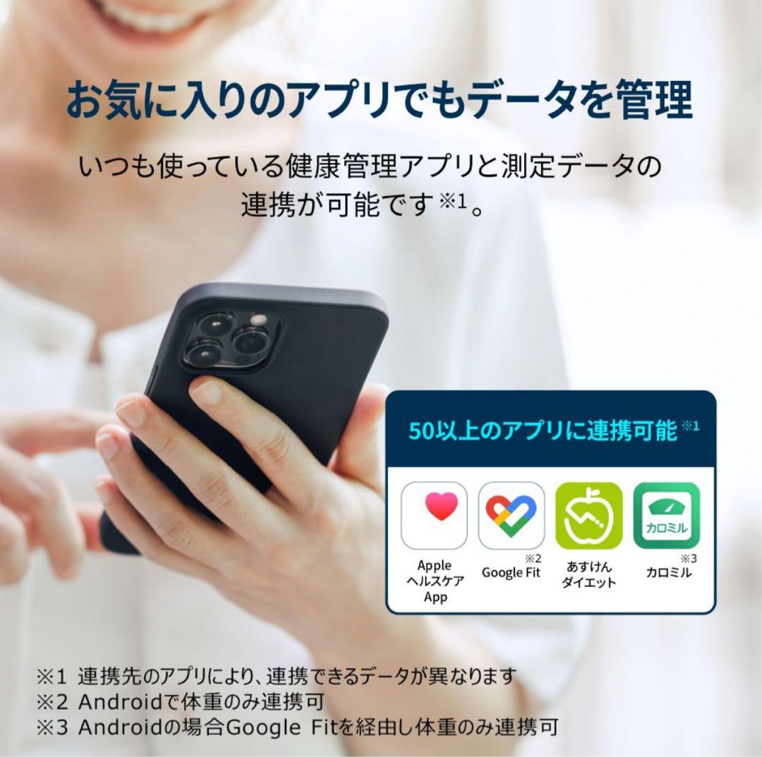 OMRON Bluetooth体重計KRD-608T2-BK カラダスキャン