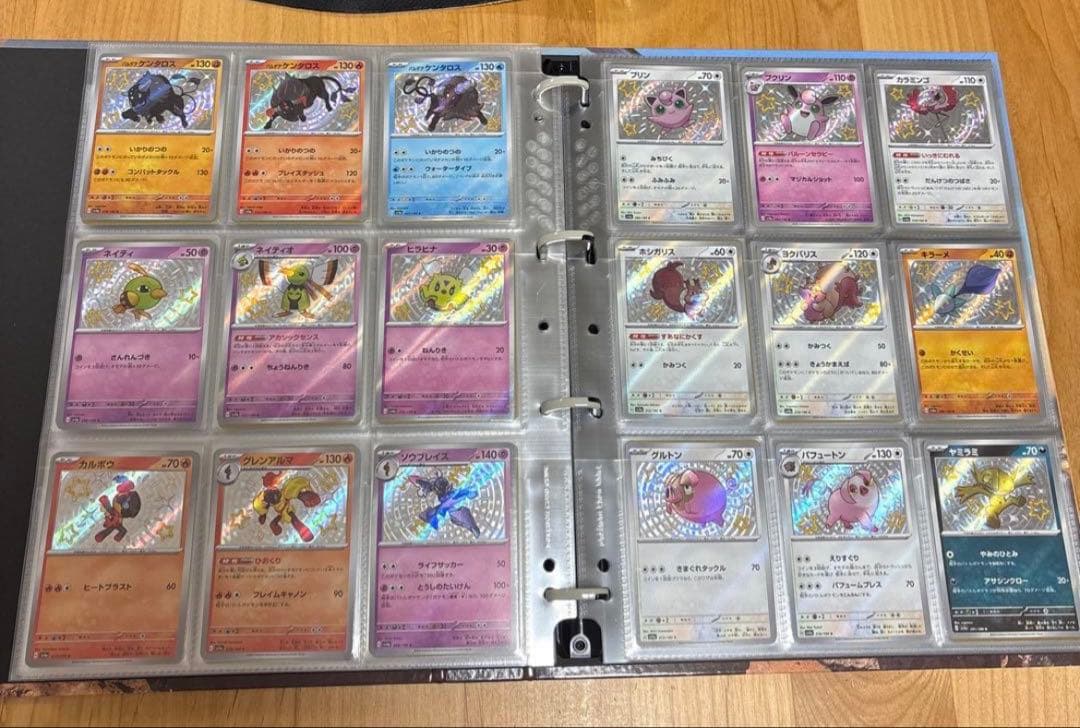 ポケモンカード　色違い　コンプ　S PSA10