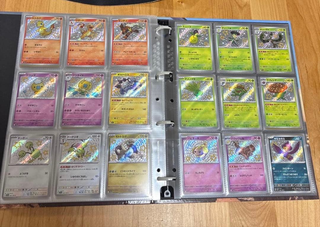 ポケモンカード　色違い　コンプ　S PSA10