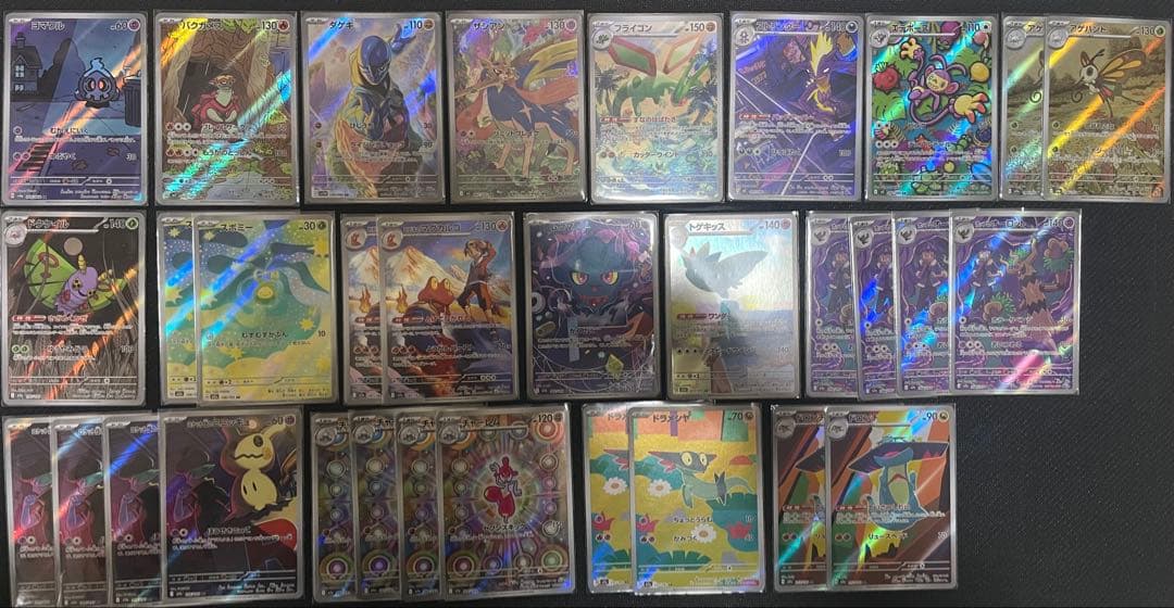 【未使用】 ポケモンカード AR まとめ売り　32枚