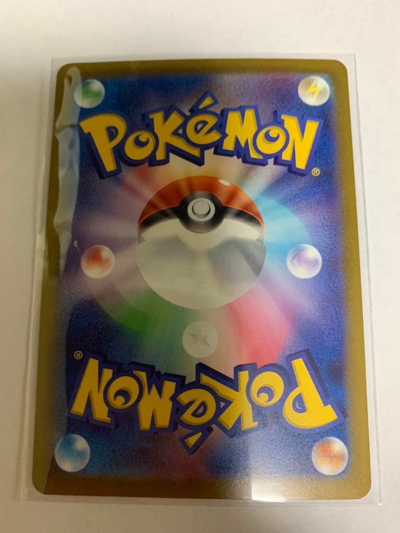 メガリザードンX ex MA 2枚セット