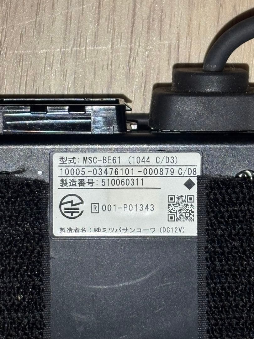 バイク用　ETC　車載器　ミツバ　BE61 ETC2.0