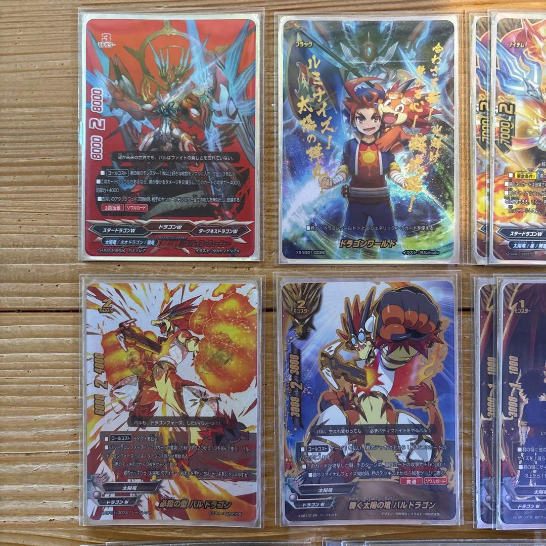 太陽竜デッキ㉜　バディファイト