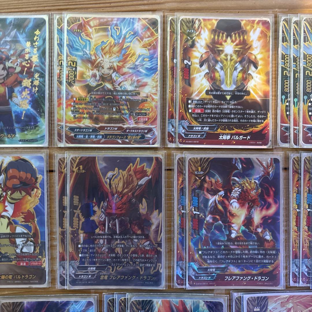 太陽竜デッキ㉜　バディファイト