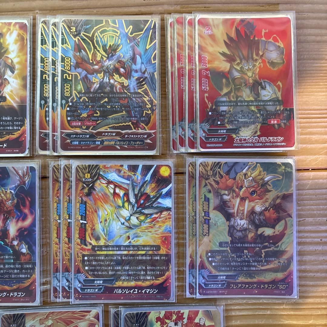 太陽竜デッキ㉜　バディファイト