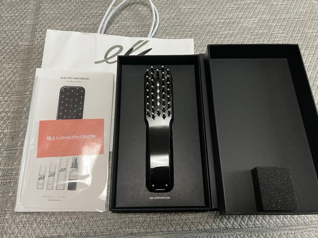 エレクトロン/デンキバリブラシ 電気バリブラシ正規品・箱有り