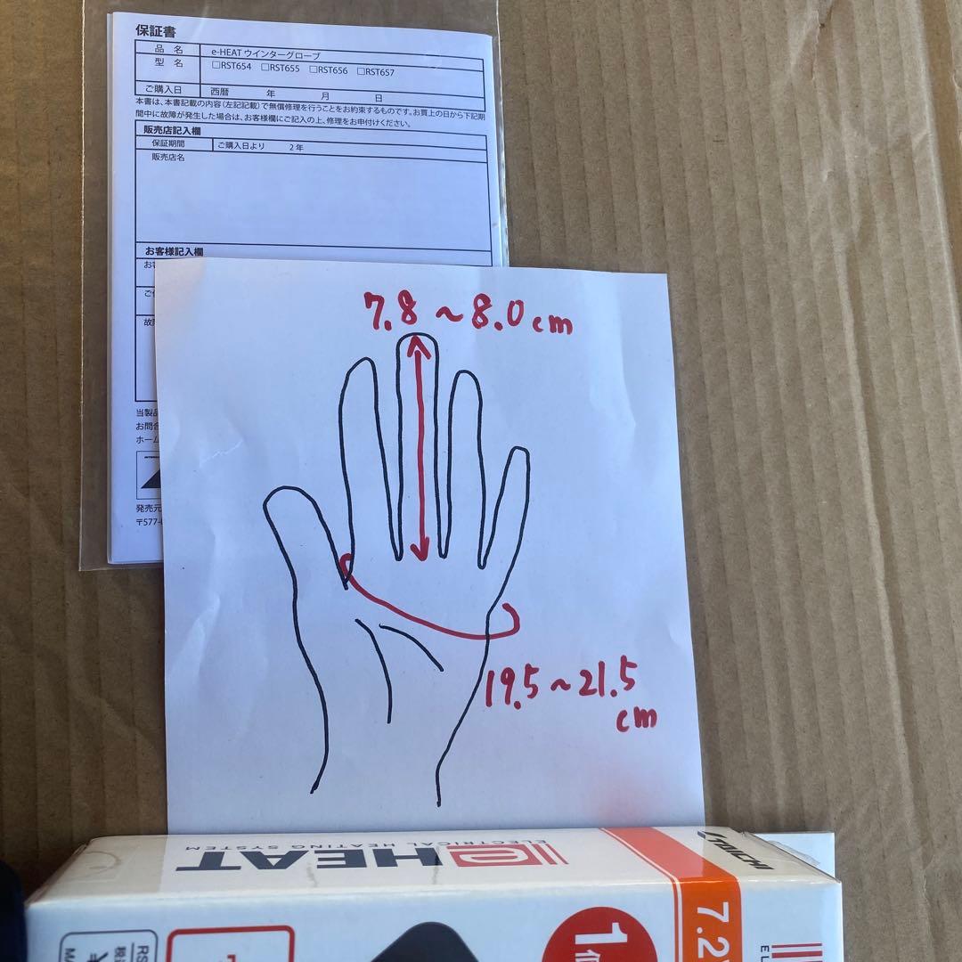 TAICHI eHEAT グローブ バッテリーセット付美品　Ｍサイズ