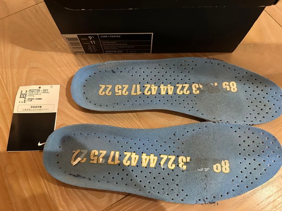 NIKE Kobe I Protro コービー　プロトロ