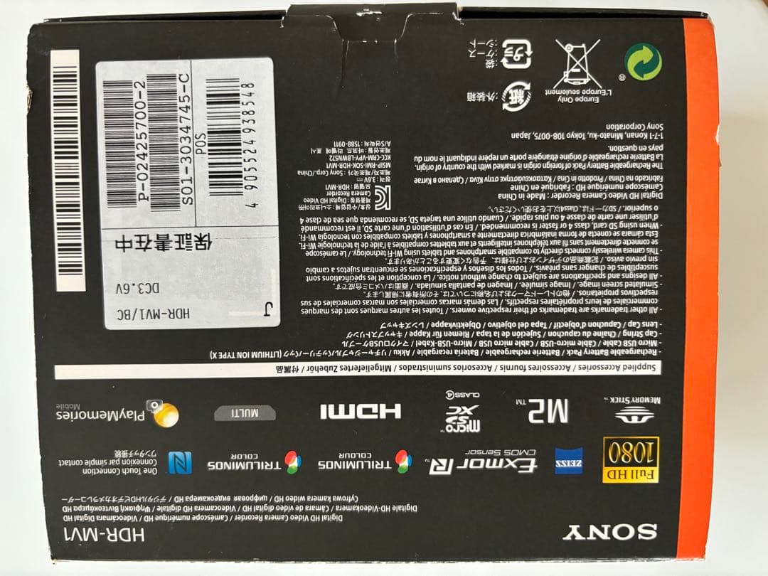 ソニー　ミュージックビデオレコーダー HDR-MV1