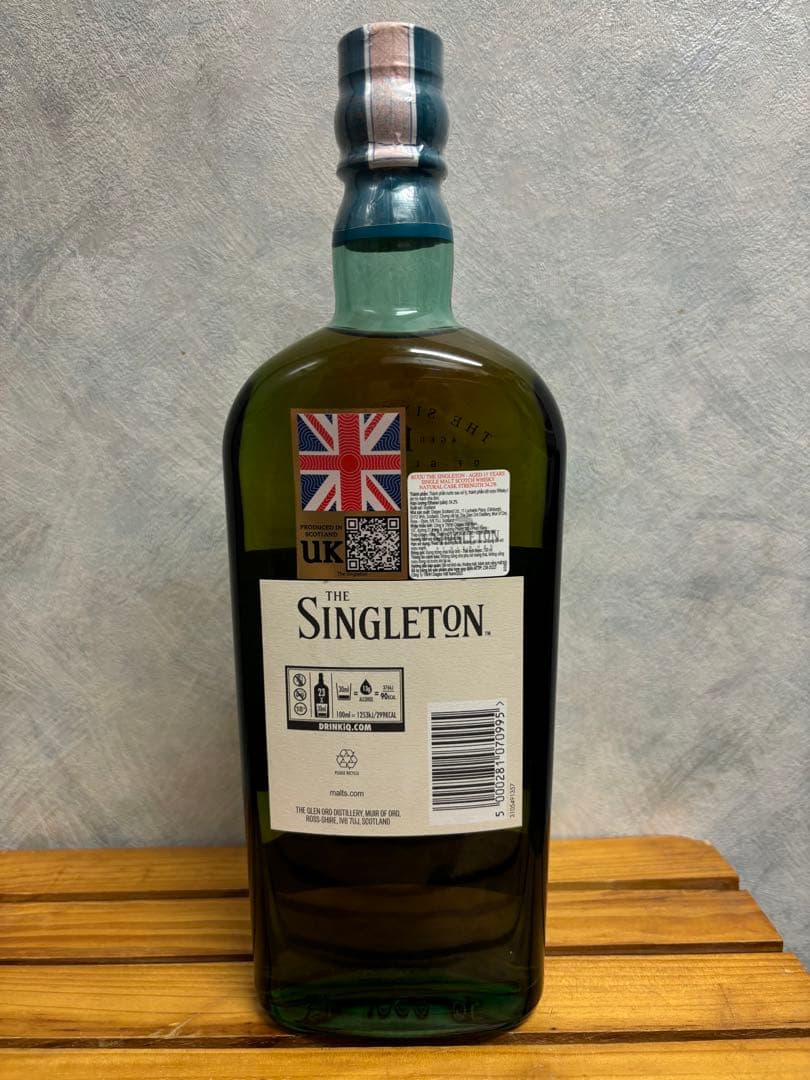 シングルトン オブ グレンオード 15年　スペシャルリリース 2022