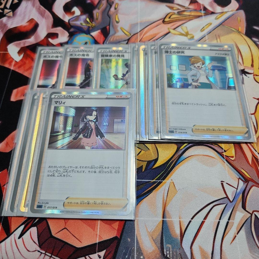 ポケモン　公式スリーブ　アセロラ　60枚　ハイクラスデッキ　ゲンガーVMAX