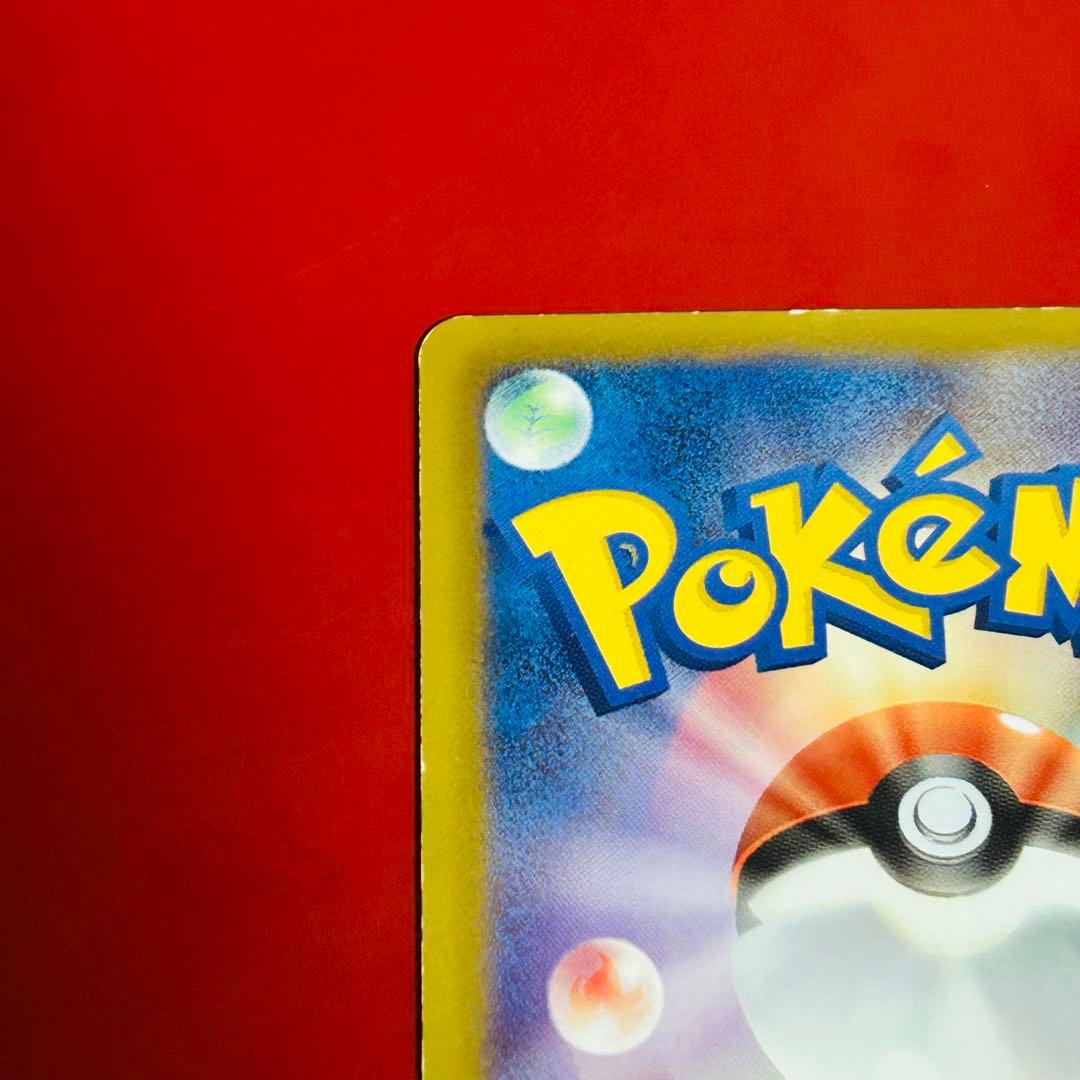 ポケモンカード　ブラッキー R BW8 ライデンナックル