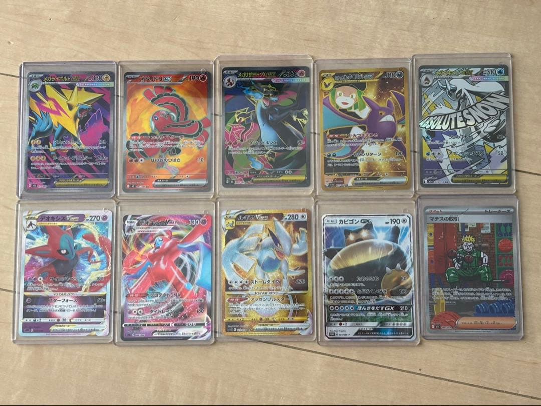 週末セール！！ポケモンカード　SAR/UR/SR/プロモ、メインセット