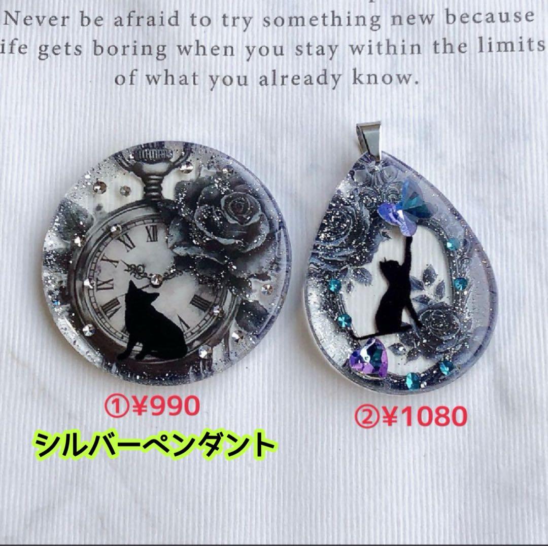 おまとめページ13点P10H2B1♡（10/7までお取り置き可能です♡）