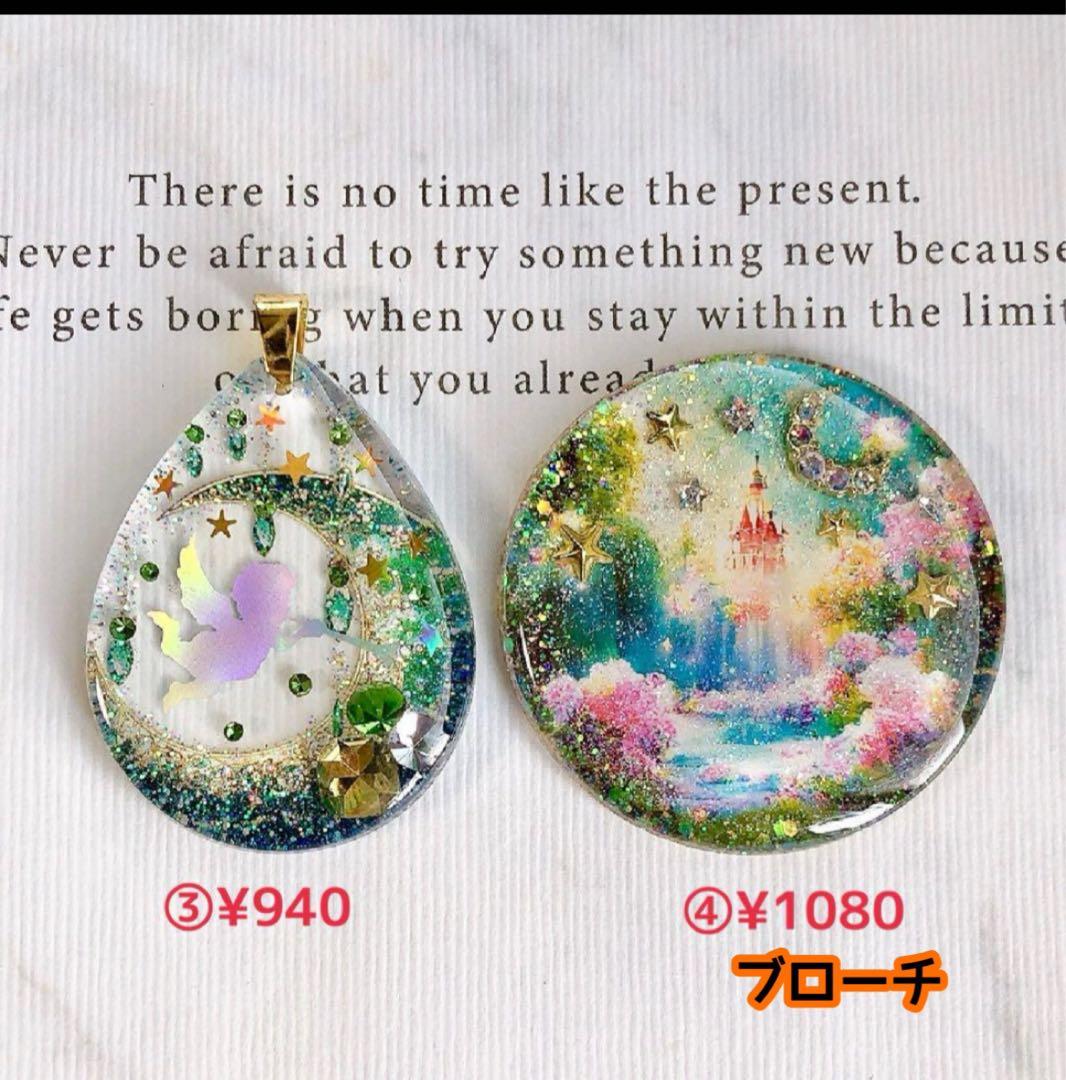 おまとめページ13点P10H2B1♡（10/7までお取り置き可能です♡）