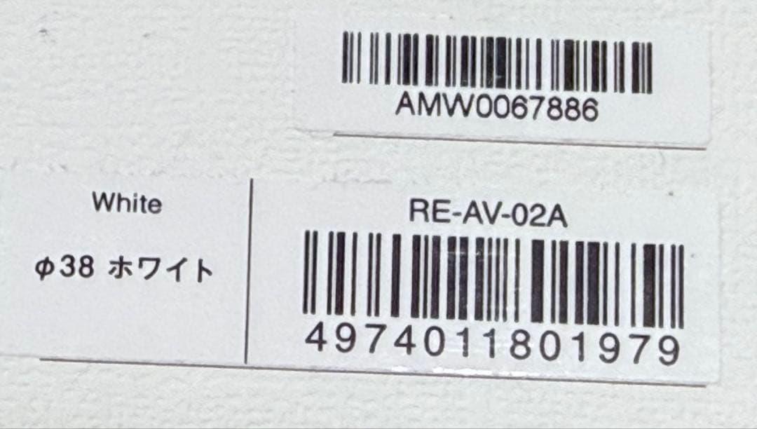 【美品】リファ　カールアイロンプロ　38mm コテ