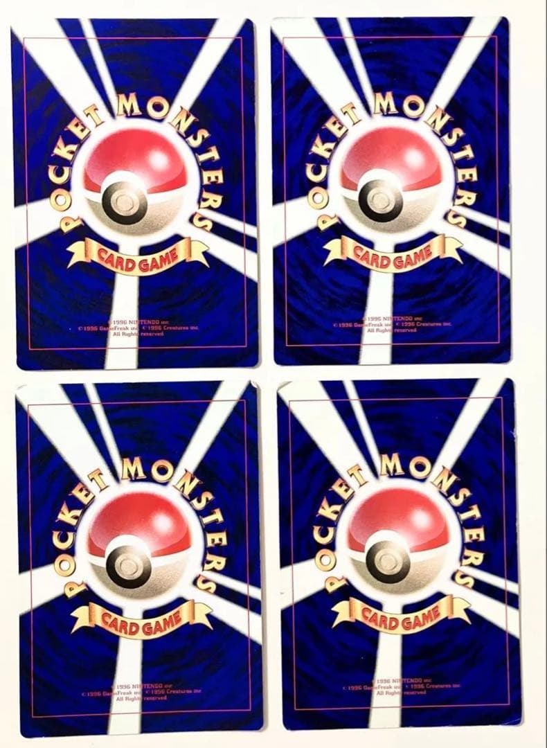 コロコロコミック ジャンボカード 4枚 ピカチュウ プロモ